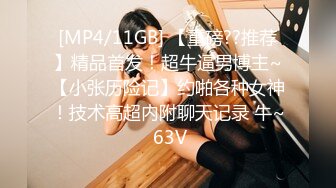 [MP4/ 669M] 童颜巨乳新人妹妹！腰细胸大两个车灯！展示身材晃奶