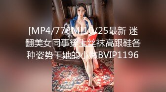 [MP4]STP25658 午夜激情小妖精--眼镜妹。小小只，可可爱，边被操着边唱歌，这奇葩骚操作，歌声愉悦很满足男友的大鸡巴！ VIP2209