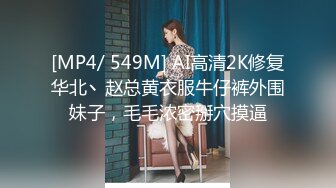 [MP4/ 1.14G] 精彩4P两个风骚老阿姨床上调教小鲜肉和渣女小萝莉激情啪啪，黑丝制服露脸被老阿姨吃奶小哥舔逼