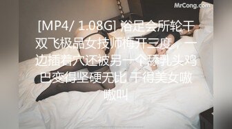 [MP4]TZ129 麻豆传媒 兔子先生监制 新开发超纯情学生妹 VIP0600