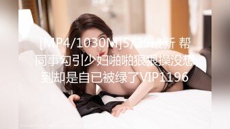 STP18098 175车模小姐姐2800来一炮，黑丝美乳大长腿诱惑，69掰穴正对镜头