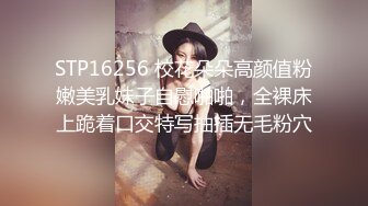 JDSY009.被绿父亲怒操叛逆女儿.不听话就要被大屌洗礼.精东影业