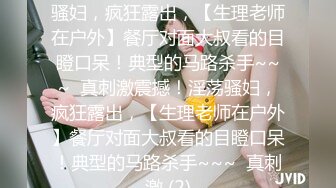 ❤️网红女神❤️潮喷淫娃〖小水水〗女朋友穿jk校服清新校园风纯欲的外表与放荡的淫叫形成剧烈反差外表清纯靓丽床上风骚