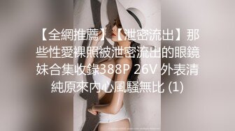 舞蹈御姐! 【兔子追乌龟】全新姿势~自慰~尿尿!【21v】 (4)