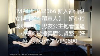 背上纹身牛仔裤大白美乳妹子啪啪，摸逼调情69姿势口交上位骑坐大力猛操