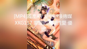 [MP4/1.19G]10-19酒店偷拍 猥琐胖叔幽会媳妇的气质红裙美女闺蜜操完美女在一旁吃葡萄