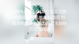 【新片速遞】&nbsp;&nbsp;连体白丝美少妇 爸爸来了 啊快操我要高潮了 射给我射满我 身材苗条 上位骑乘 爽叫不停 被大鸡吧操的白浆直流 内射 [747MB/MP4/55:58]