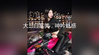 情色主播 小妲己爱大秀