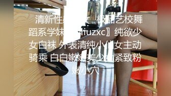 情趣酒店偷拍情侣打炮纪实，两个韵味少妇住过后一对学生情侣进来后就按耐不住打炮 (1)