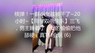 [原創錄制](no_sex)20240209_想入菲比