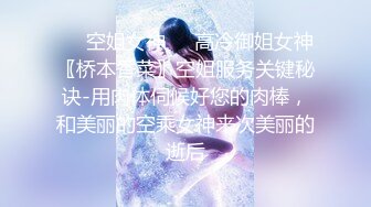 【新片速遞】&nbsp;&nbsp;⚫️⚫️11月新品福利，OF清纯娃娃脸，极品身材女模【小小sharolxiao】私拍，楚楚可怜的小女奴[3030M/MP4/38:41]