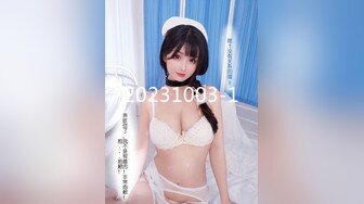 MSD-089鬼畜前任的威胁-许依然