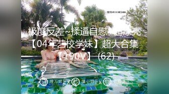 [MP4]STP23821 91制片厂 91CM-212 嫂子用身体来报答小叔子的恩情 VIP2209