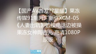 《震撼✅网红私拍㊙️泄密》群狼求档Onlyfans百万粉丝可盐可甜撸铁健身教练Yum露脸私拍第三弹啪啪紫薇非常反差 (12)