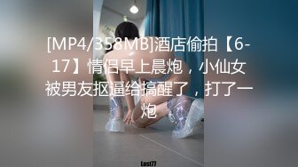 卡哇伊清純露臉美眉生活中可愛快樂，私下卻被光頭胸毛哥包養，各種性愛自拍流出