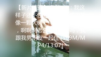 【OnlyFans】韵味美妇熟女 nanako_sexy 情趣自慰掰穴VIP订阅，把美妇的骚穴展现在你的眼前，两瓣阴唇和黑油发亮的阴毛 13