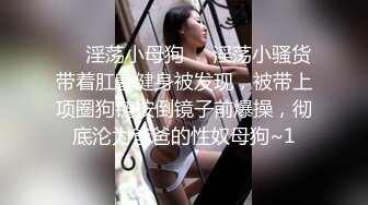 中年夫妻秀，直播后入开车，大白屁股狠狠插，撅起屁股跳蛋自慰，丰满小坦克