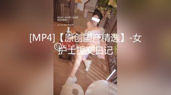 女友女上位自摸小胸