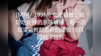 被金主爸爸包养的叛逆小萝莉✿抓紧双马尾后入翘臀蜜穴，青春少女曼妙的身姿让人流口水，软萌小妹妹被操的叫爸爸2