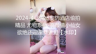 高端泄密流出❤️美女主播兼职模特胡小优与深圳游艇会男友自拍性爱不雅视频