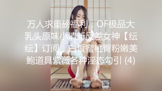 婚纱美眉吃鸡啪啪 前女友穿着婚纱来打最后一炮 必须内射她