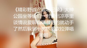 梦境淫语与女神的激情春梦沉芯语