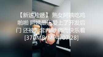 [MP4]声音很好听长裙温柔妹子 先调情再洗澡 扣逼水声哗哗张开双腿舔逼 被操啊啊叫好喜欢