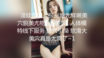 呆哥酒店操黑丝渔网性感美女,搞爽后美女打通女闺蜜电话免提让她听呻吟声,呆哥问闺蜜：美女听着带感觉吗,很来劲的！