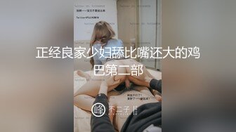 【新片速遞】【精品暗拍】民间大神作品，潜入大学宿舍公共浴室厕所多个场景拍摄，洗澡冲凉、上厕所、换衣[1.9G/MP4/02:08:39]