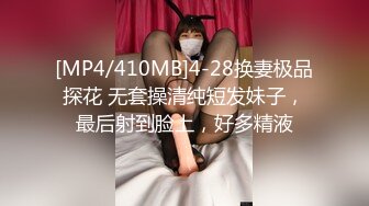 [亞洲無碼] 漂亮闺蜜 啊啊用力 哥们同时叫两两闺蜜4P 一大奶一贫乳 休息一下再互相交换接着操 太累了最后只能口爆了[RF_MP4_1700MB] (1)