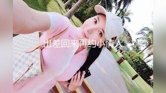 九月订阅③，推特顶级身材一字马骚妻【HN_SIYING】开放式婚姻，公园人前露出