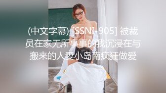 【萝莉控狂喜】杭州海王「JK_0571」OF约炮实录 衣服还没脱就忍不住后入了年轻的居家少妇