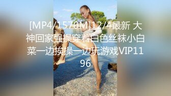 [MP4]STP29135 扣扣传媒 QQOG023 世界杯观赛后的性玩物 ▌冉冉学姐▌窈窕性感蜜乳足球宝贝 男友重炮轰穴顶宫抽射 VIP0600