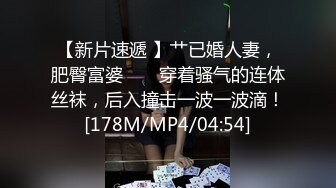 [MP4]STP29516 ?萝莉猎手? 超推荐91大神专攻貌美萝莉少女▌唐伯虎 ▌清纯学生妹被肏出白浆 超嫩性感白虎穴 顶宫灌精先撸为敬 VIP0600