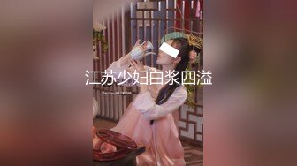 【新片速遞】眼镜御姐范妹子，携闺蜜制服诱惑道具自慰插穴白浆很多[330M/MP4/28:45]