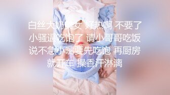 猛干厦门少妇