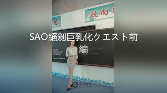 《家庭乱伦》大哥不在家和极品黑丝嫂子勾搭上了❤️开发她的屁眼