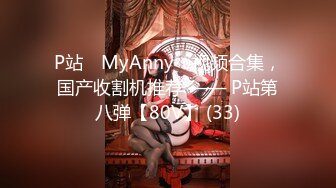 [MP4/690M]1/13最新 女神静辰丰满G奶私拍摄影师用遥控跳蛋震出不少骚水VIP1196