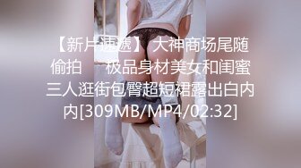 【新片速遞】&nbsp;&nbsp;♈♈♈2024年6月新流出，东北80后人妻，【2870658156Peter】，女的带着眼镜一脸严肃，实际是妥妥的反差婊[254M/MP4/11:09]