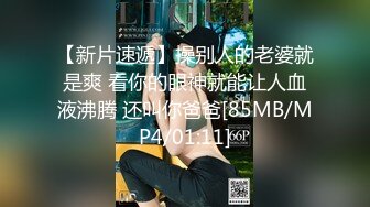 [MP4/171M]2/18最新 新人老哥约操极品风骚美女口活一流舔的很享受VIP1196