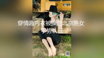 著名抖音网红  人气美女机车女神 痞幼  流出写真视频