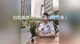 [MP4/ 670M] 白皙瘦瘦的御姐嫩妹女上位和老公席地而战，69互舔，对白刺激过于淫荡