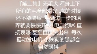 再好的女人在大屌面前都会变成荡妇骚母狗