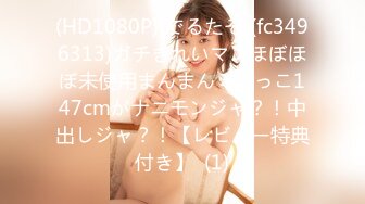 【新片速遞】✿高能预警✿ 最美韩国TS逆天颜值女人都黯然失色 ▌Princess▌闺蜜一起联手出击 粗大阳具爆玩后庭娇吟连连[824MB/MP4/18:41]