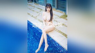 【网曝门事件】艺术大学系花女神『林BABY』双飞性爱私拍流出 轮操美乳女神粉穴中出 高清720P原版无水印