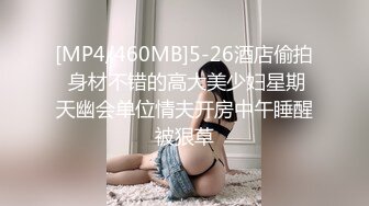 男人爱风流桑拿按摩会所泄火点了全套身材娇小黑丝可爱美丽小姐服务贴心胸推口活相当卖力搂起双腿使劲插1080P原版