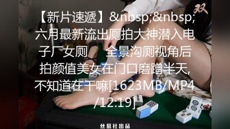 0451哈尔滨淫妻暖暖陪老婆坐高级卧铺，上铺大爷的注视下老婆慌忙穿好内裤！