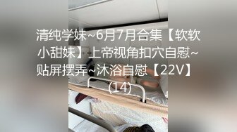 黑短裙灰窄内极品小妹