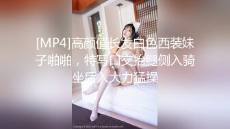 最新推特网红美少女【工口糯米姬】大尺度新作流出-JK糯米的日常性爱生活 速插浪穴高潮 高清私拍82P 高清720P原版 (1)