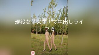 最新重弹摄影大咖【山野村夫】御用模特，特推顶级高颜女神【广深虾酱】露脸私拍完整集，打炮紫薇清纯外表下如此反差 (1)